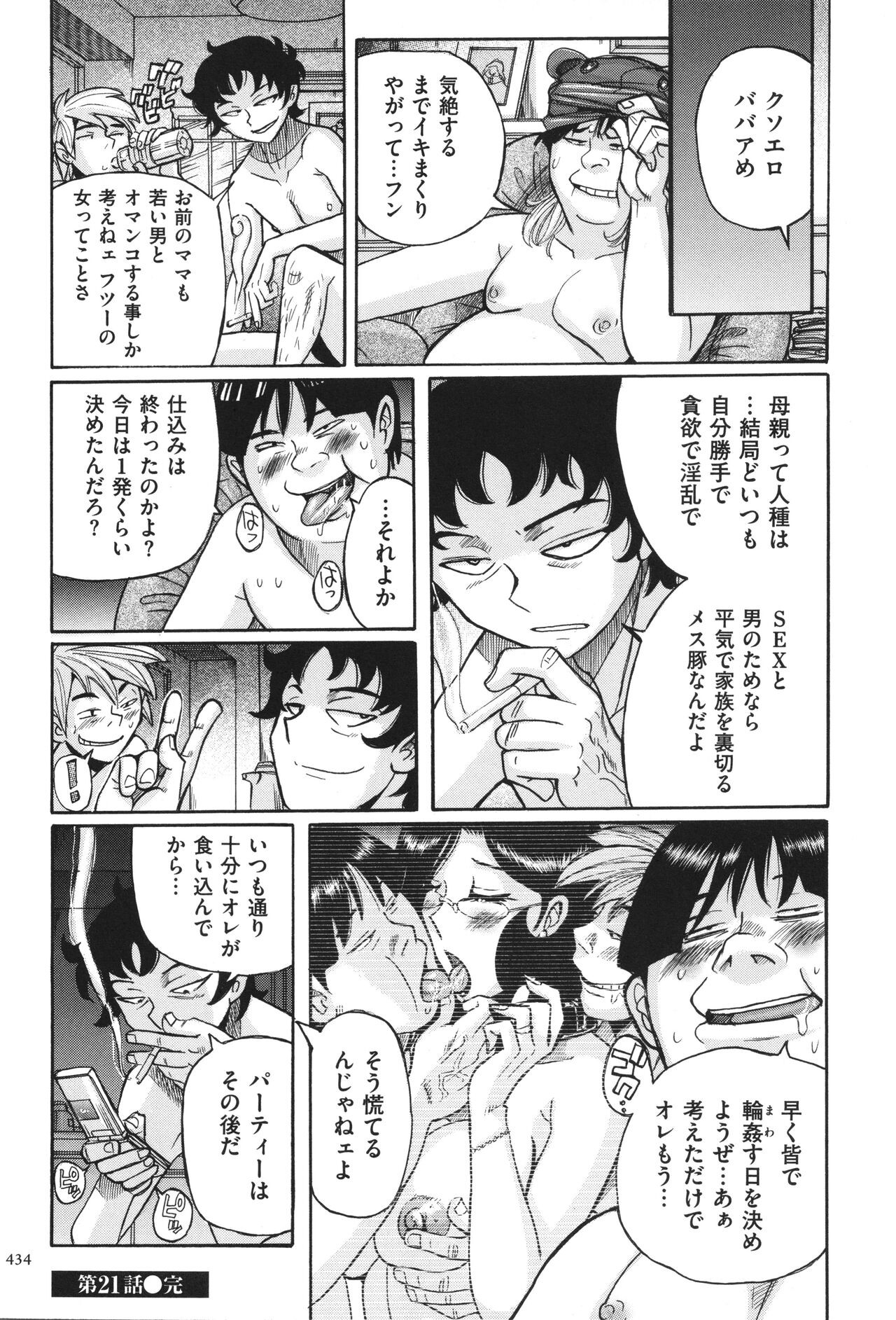 Page 435