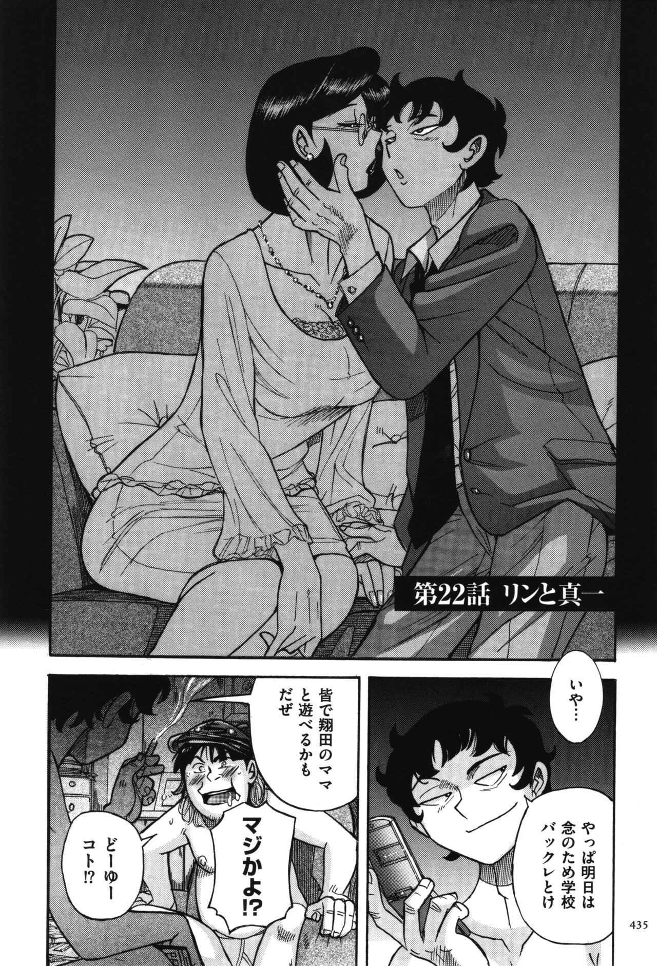 Page 436