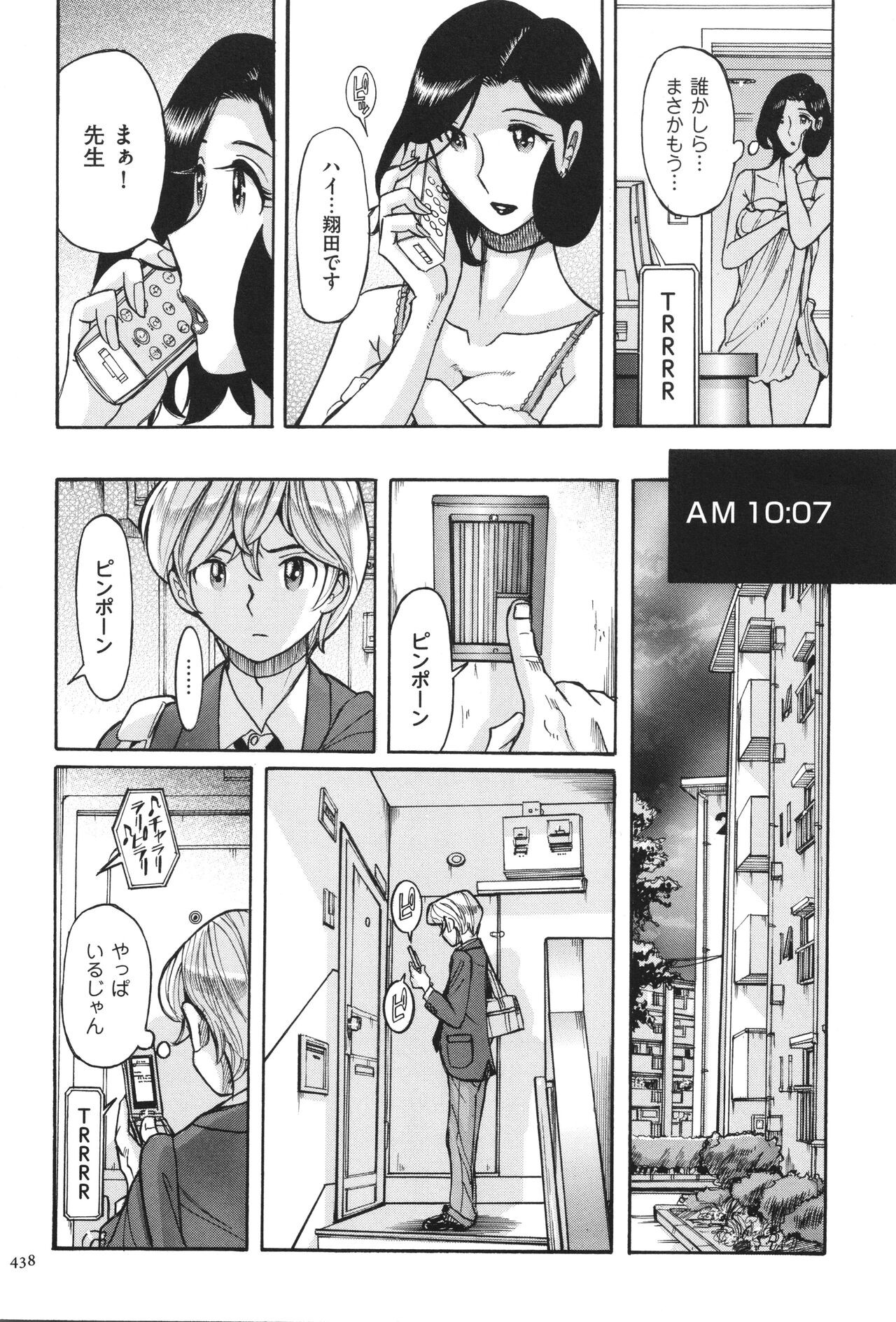 Page 439