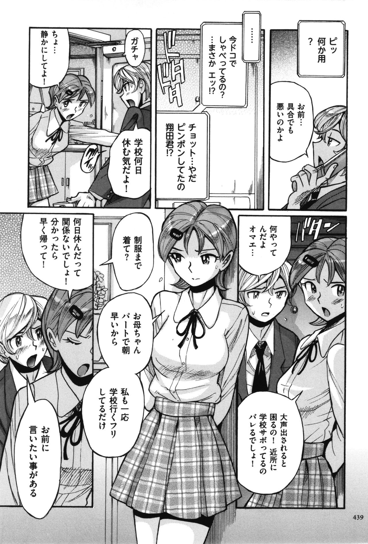 Page 440