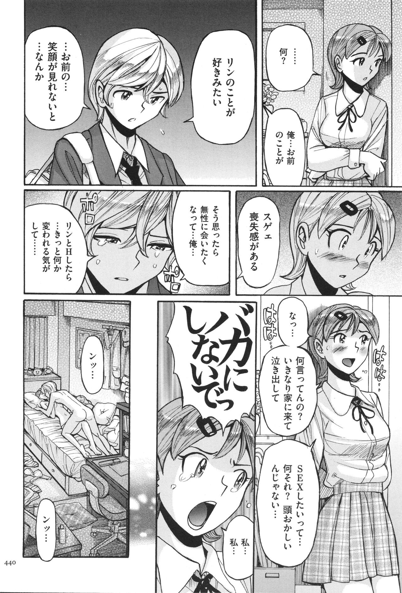 Page 441