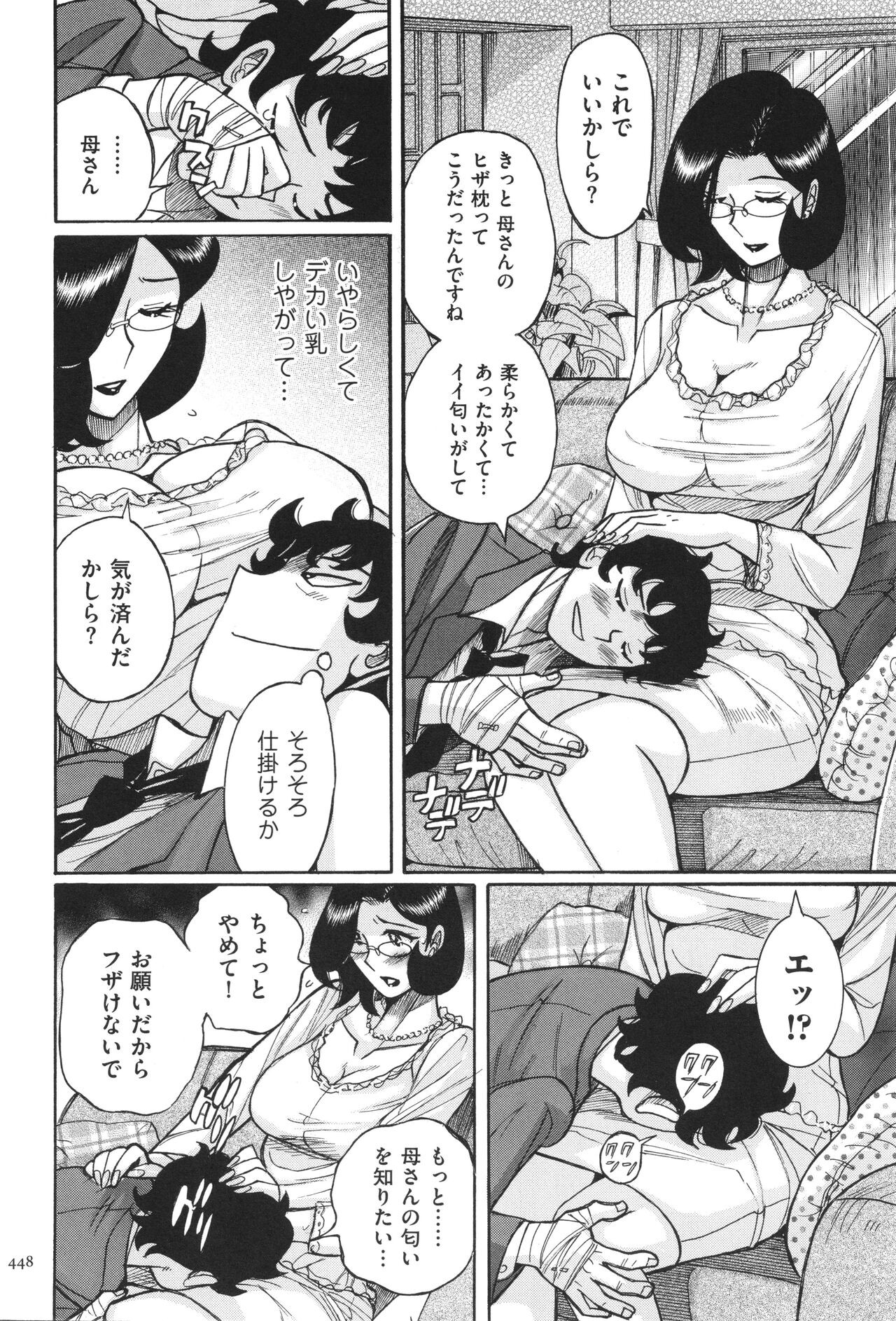 Page 449
