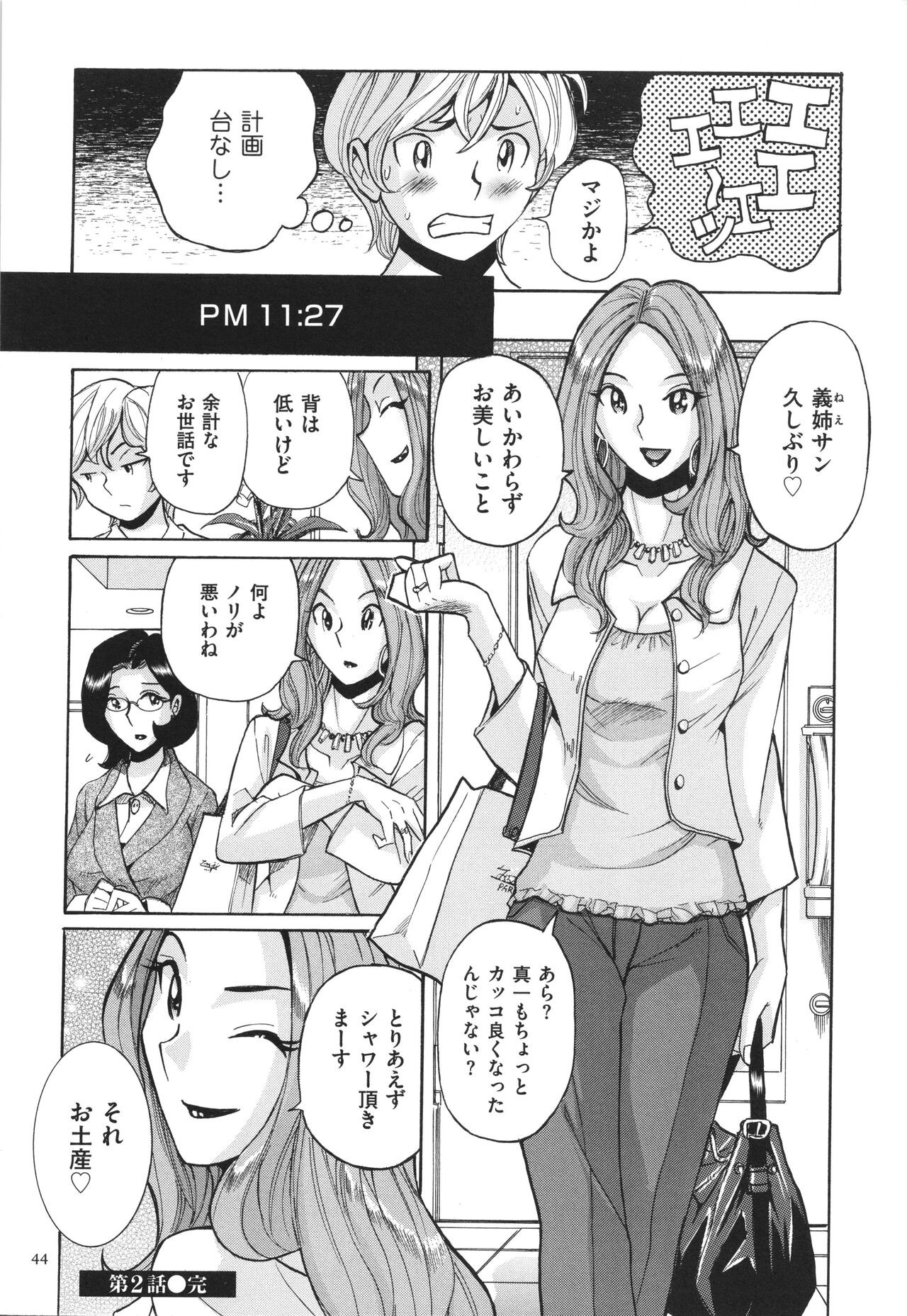 Page 45