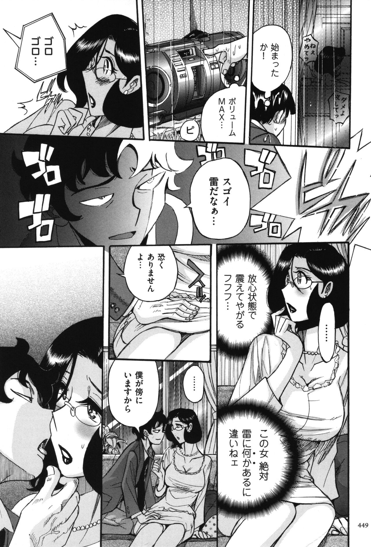 Page 450