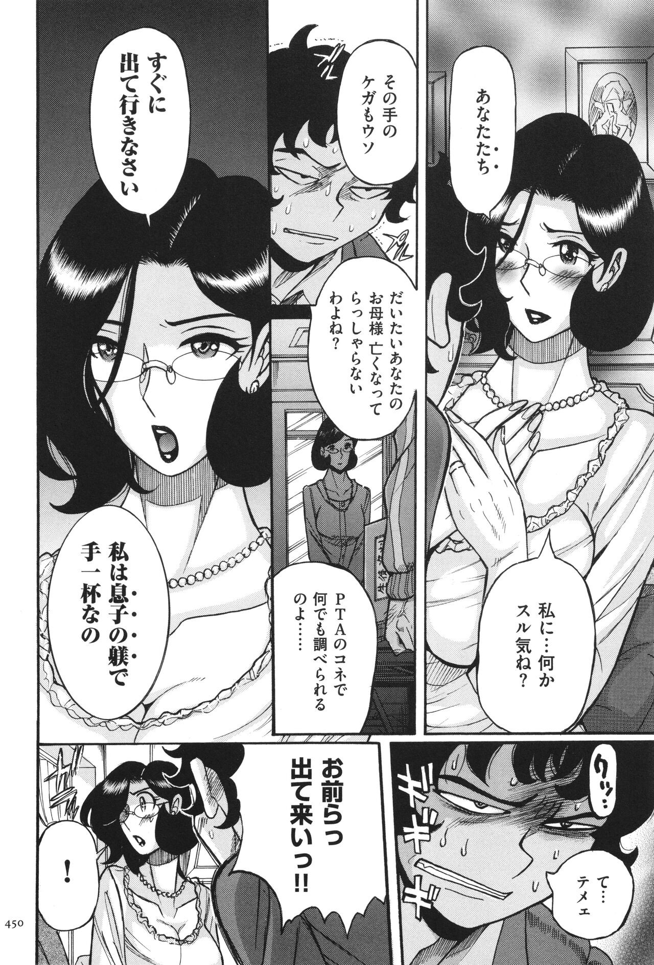 Page 451