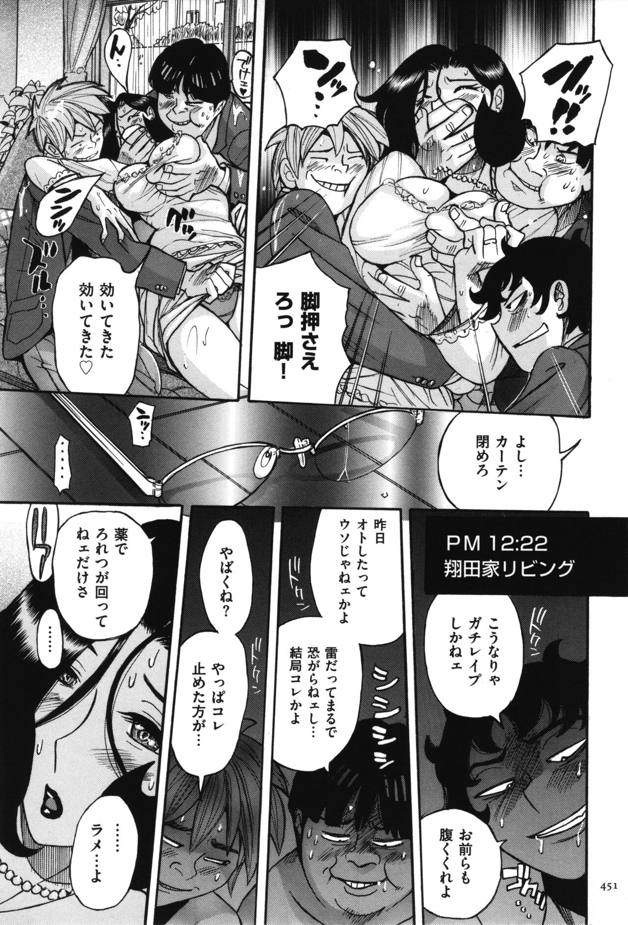 Page 452