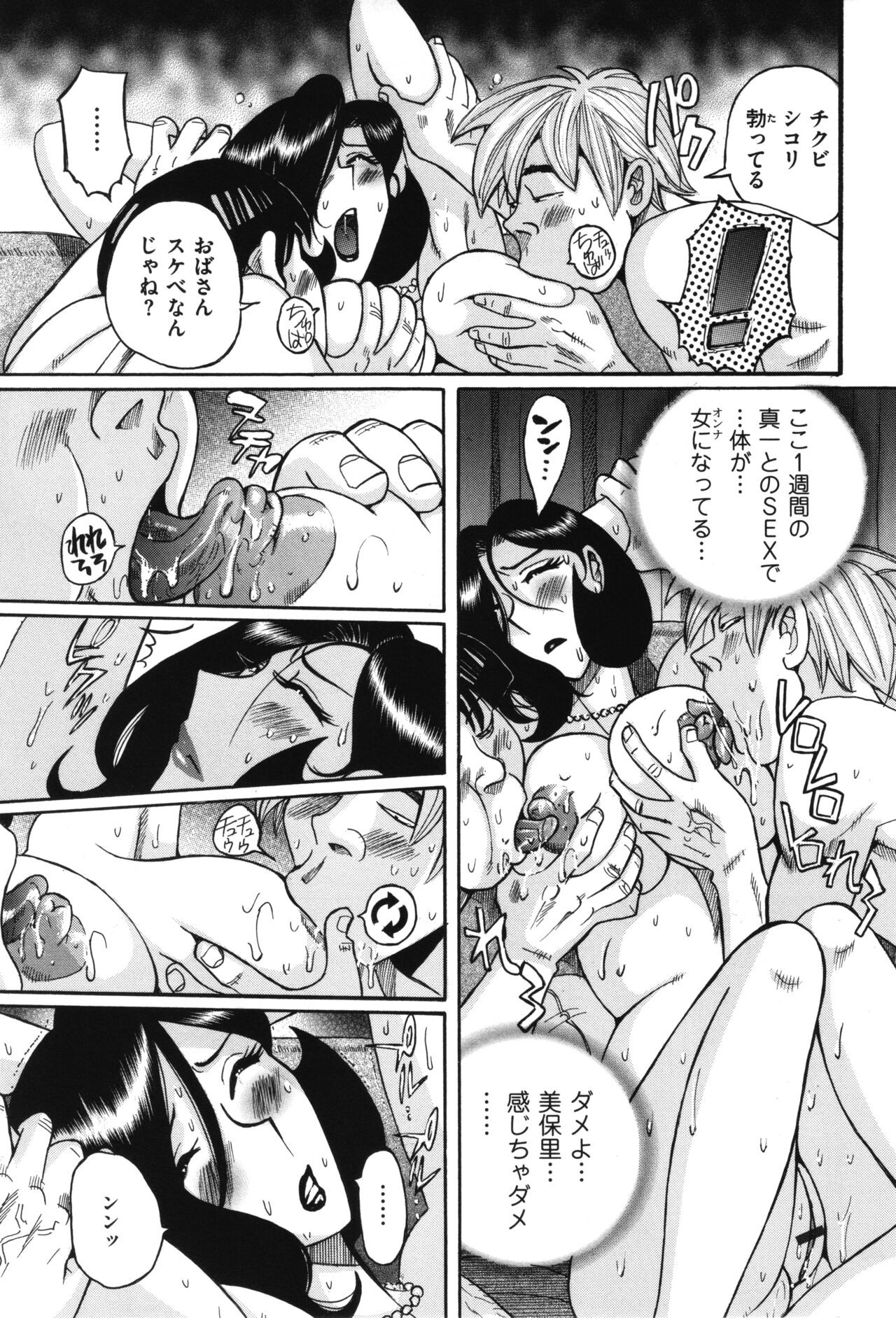Page 460