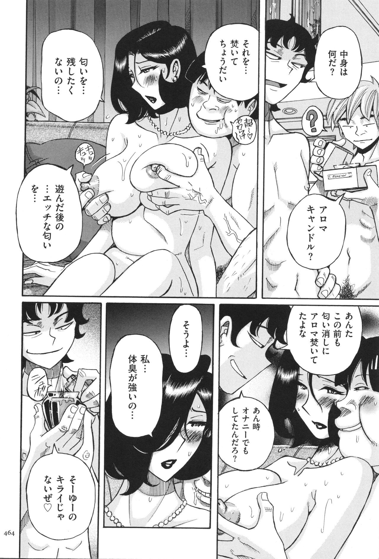 Page 465