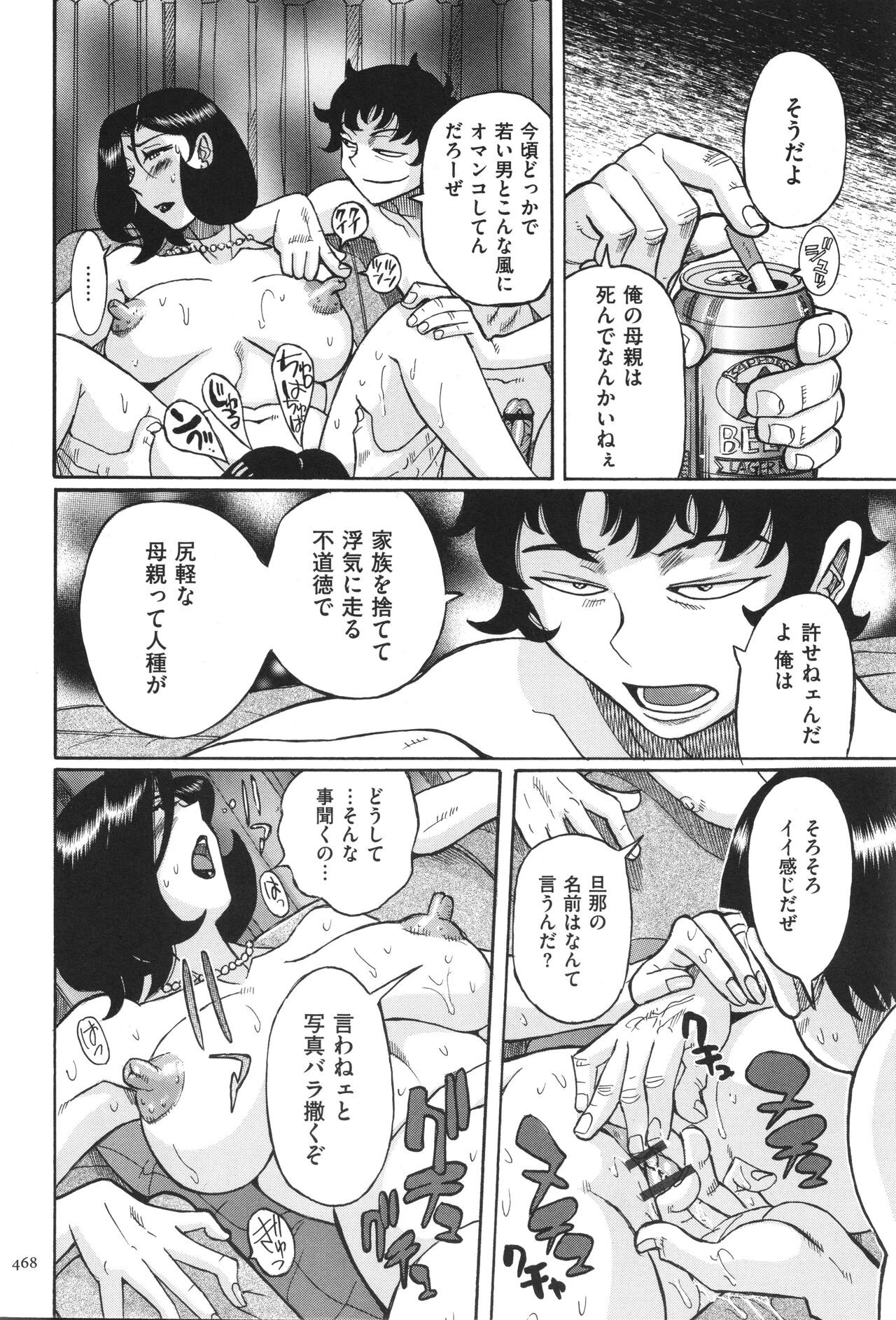 Page 469
