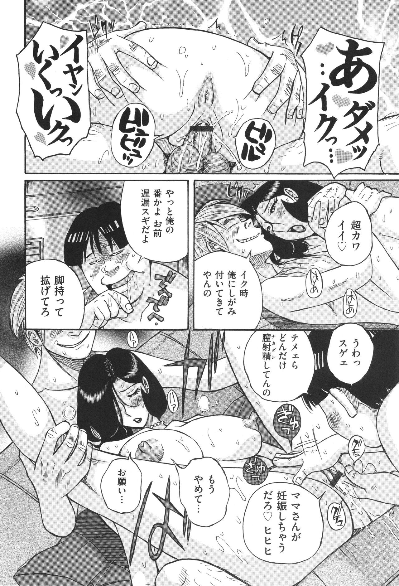 Page 477