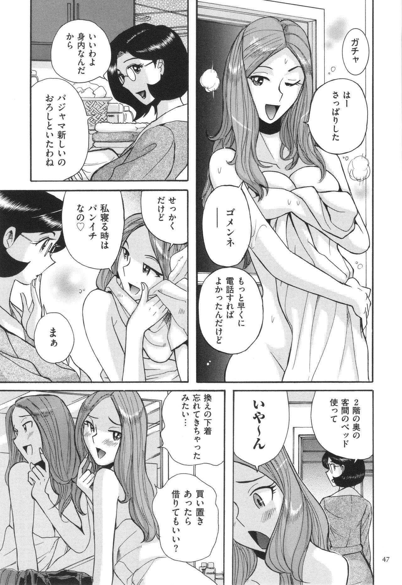 Page 48