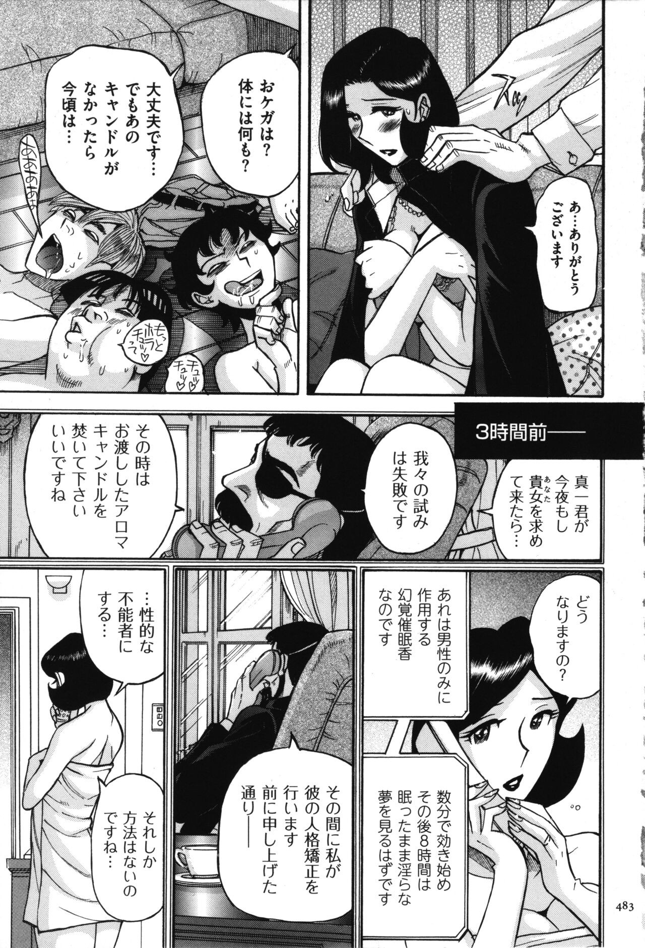 Page 484