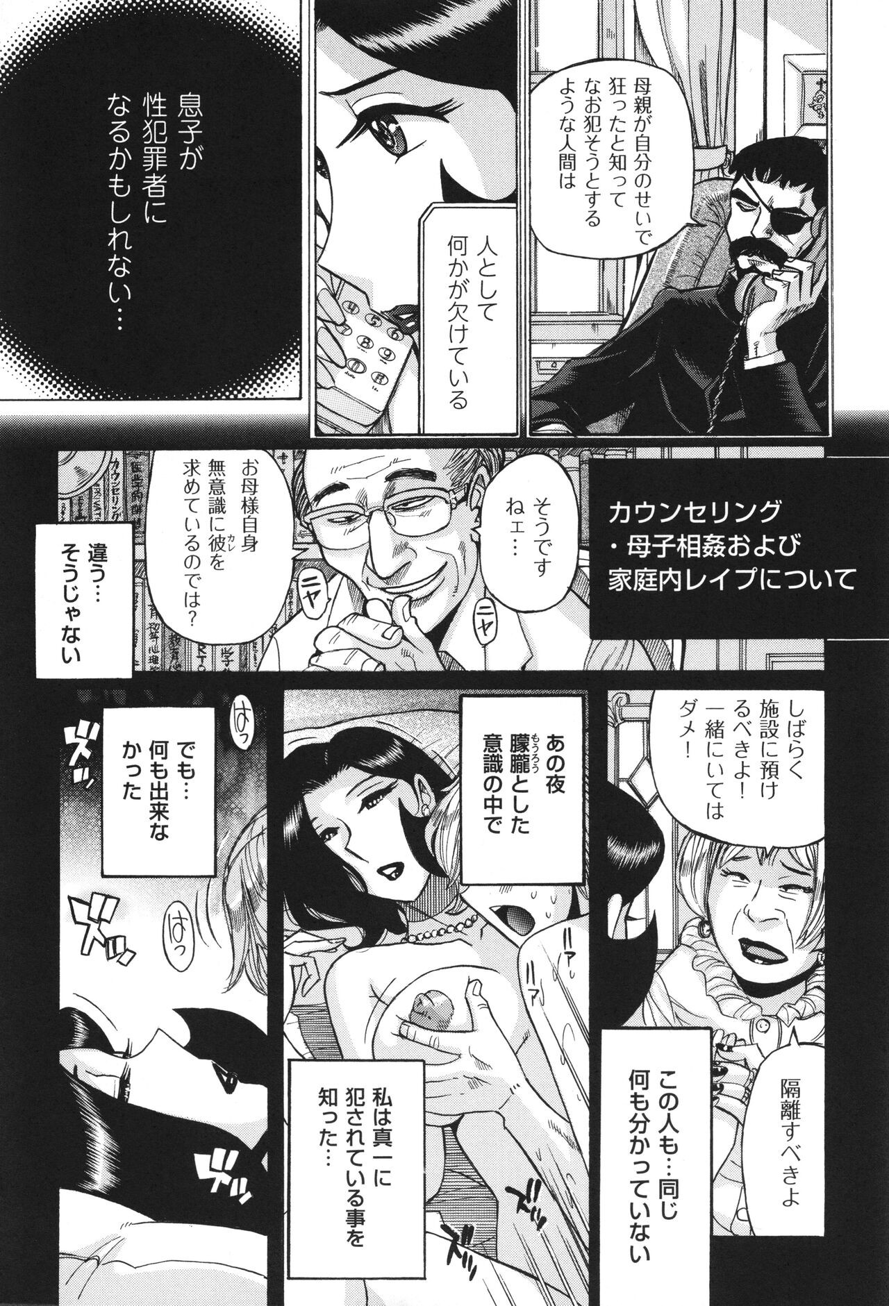 Page 485
