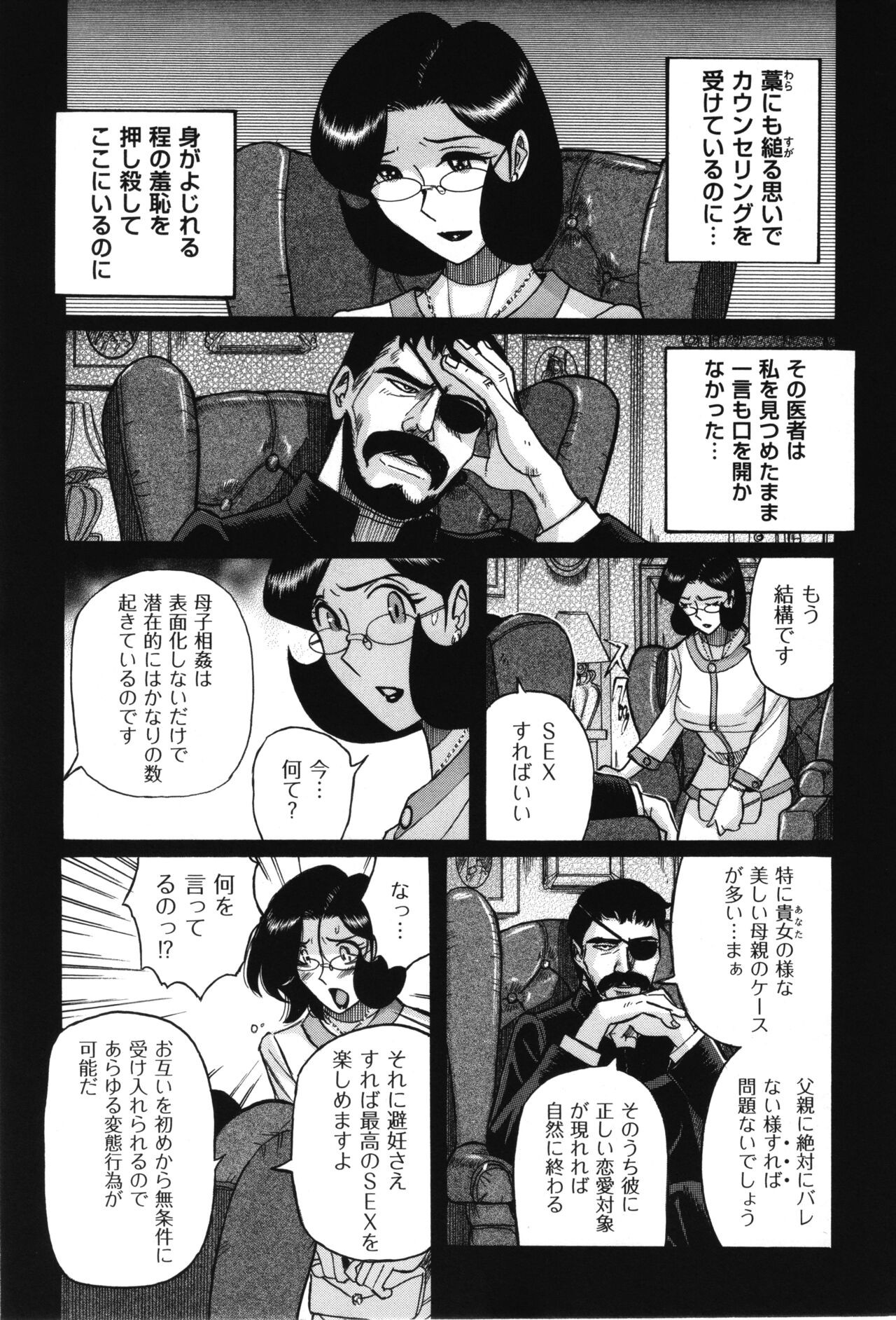 Page 486