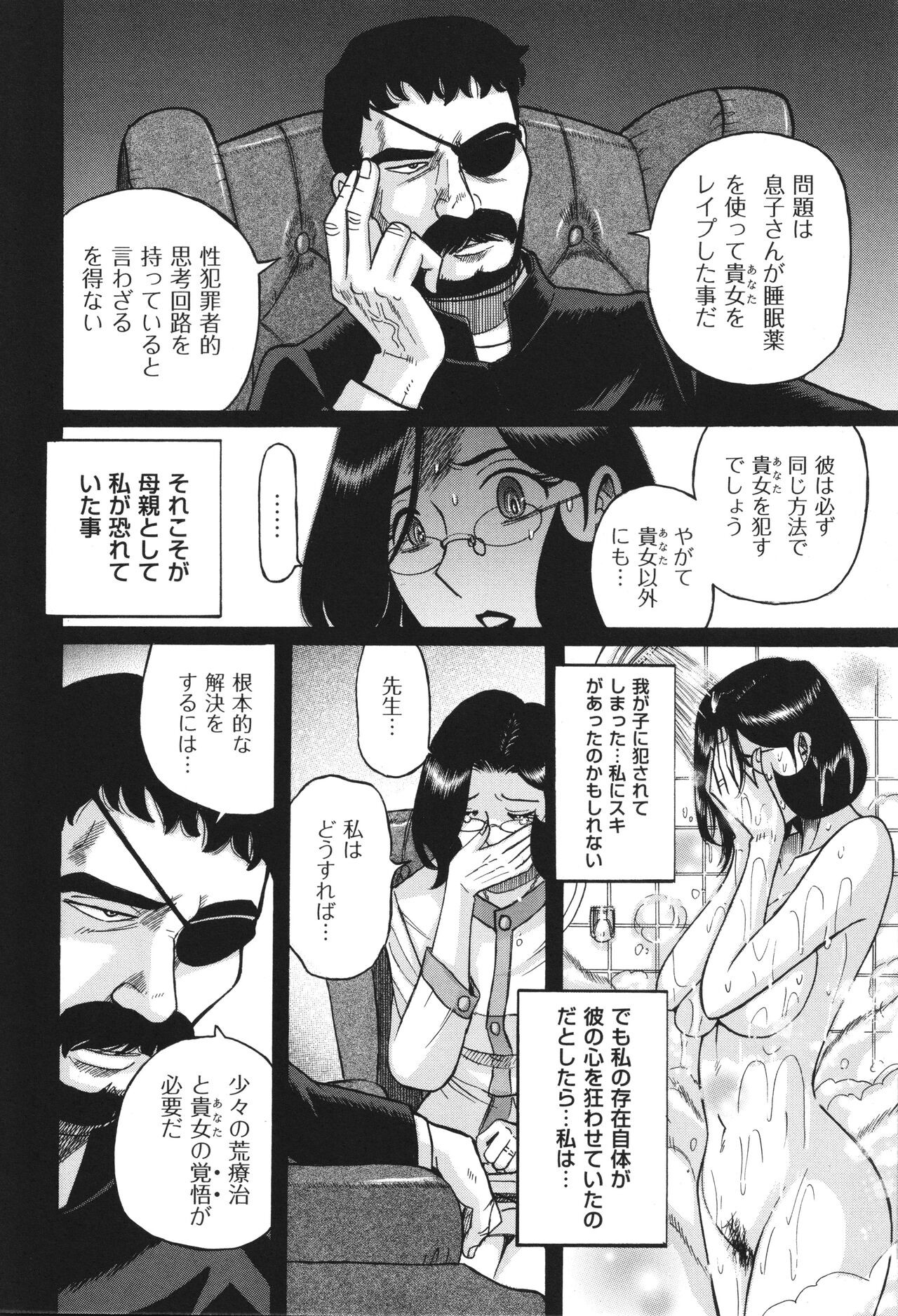 Page 487