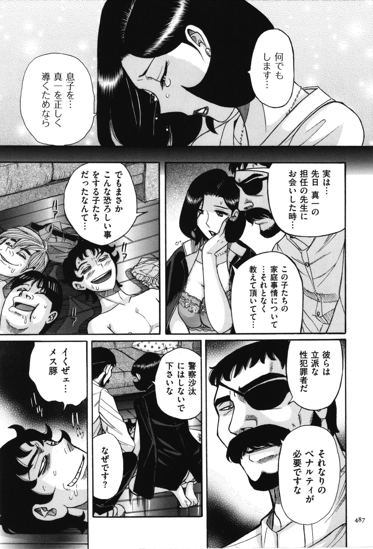 Page 488