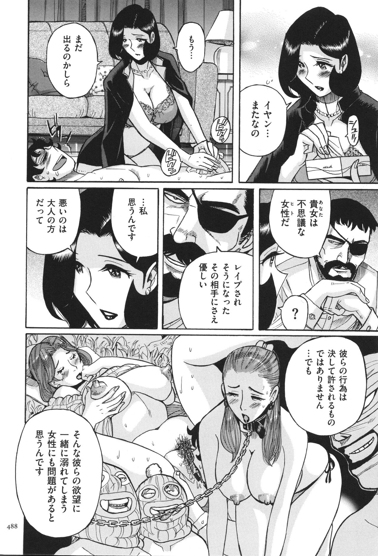 Page 489