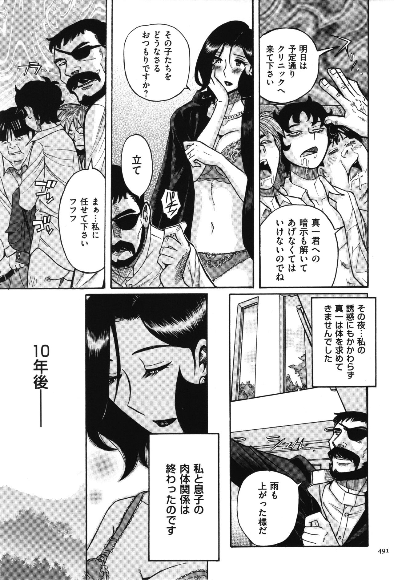 Page 492