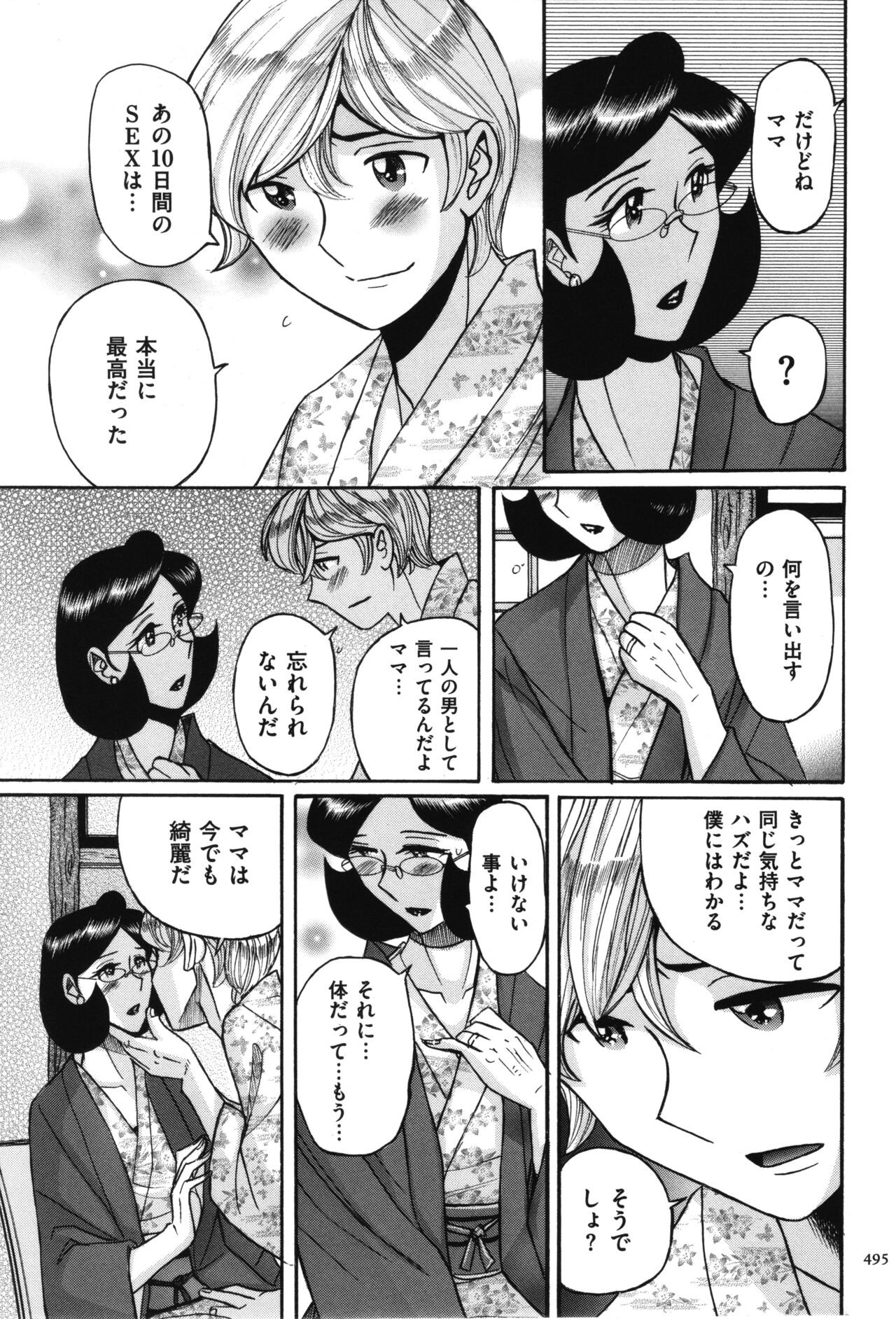 Page 496