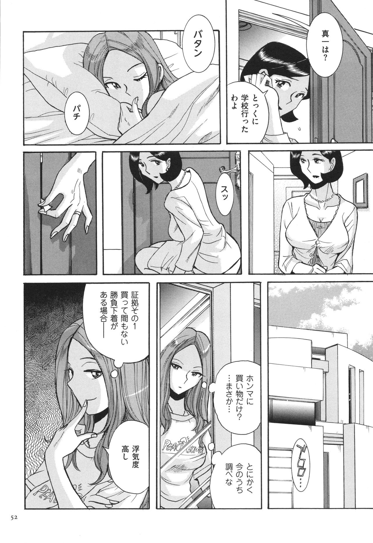 Page 53