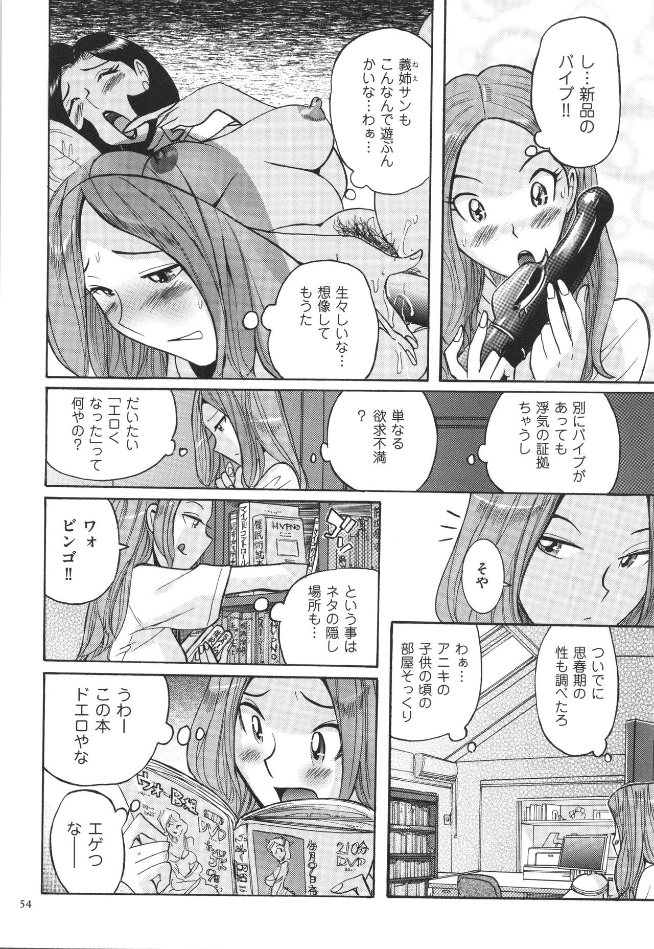 Page 55