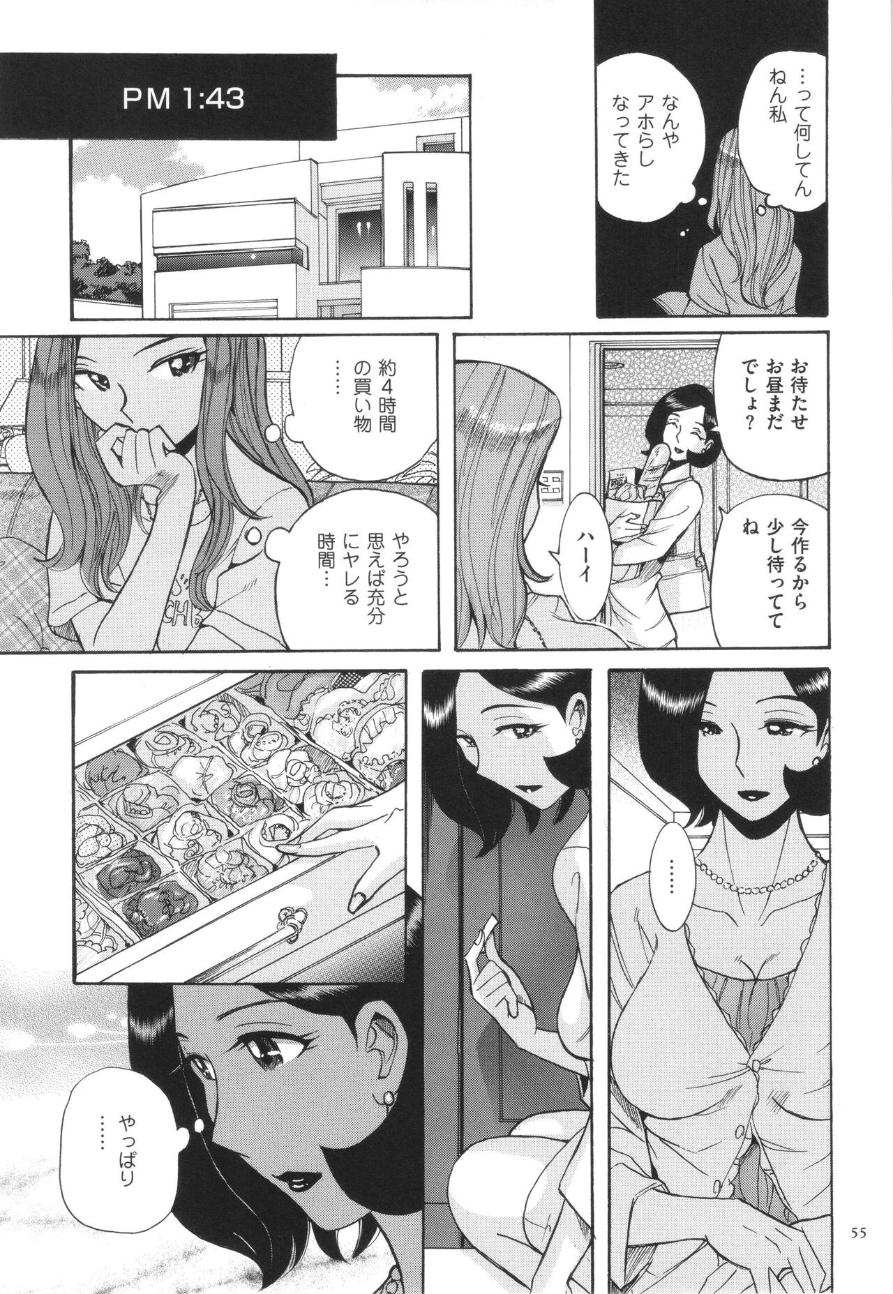 Page 56