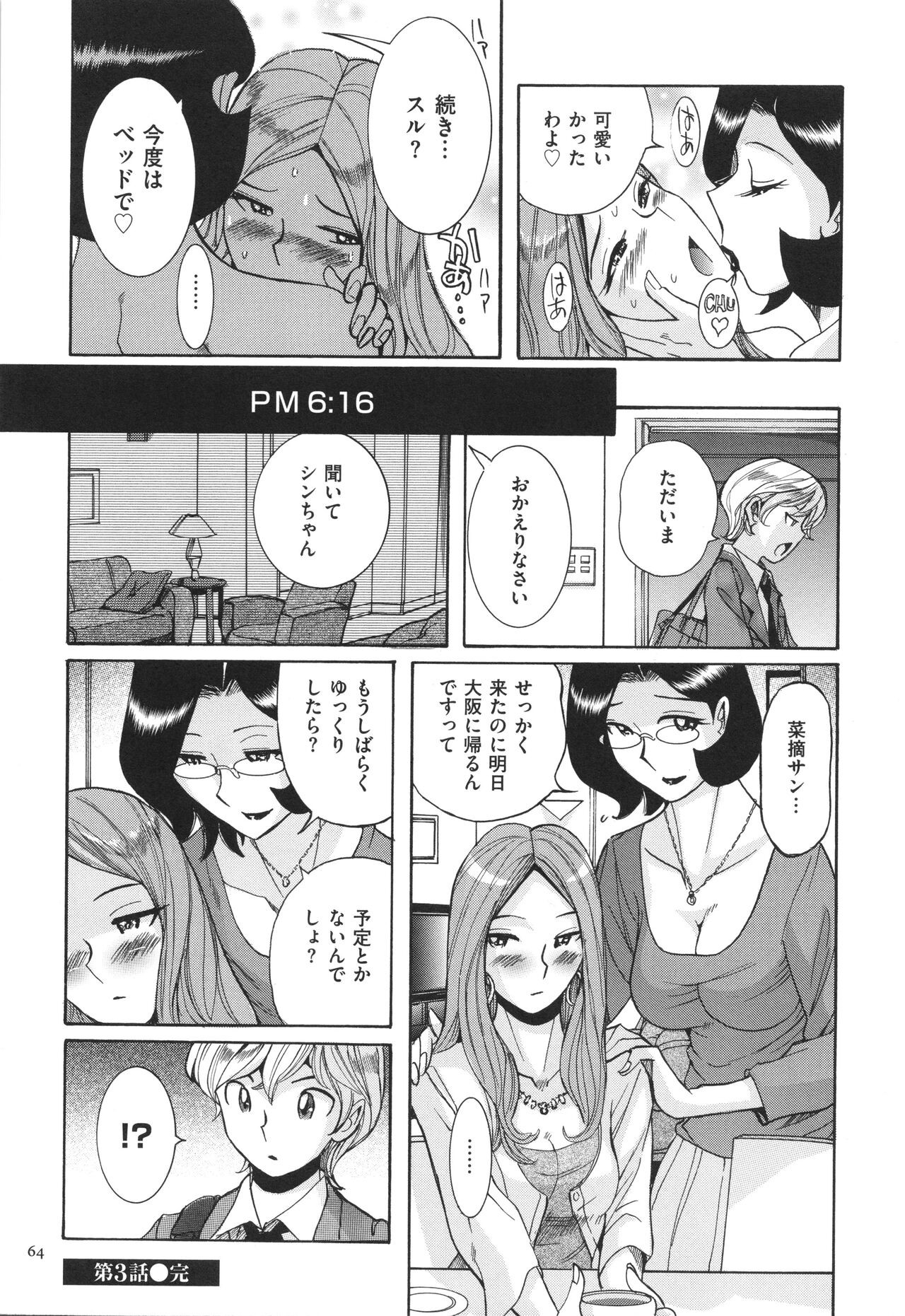 Page 65
