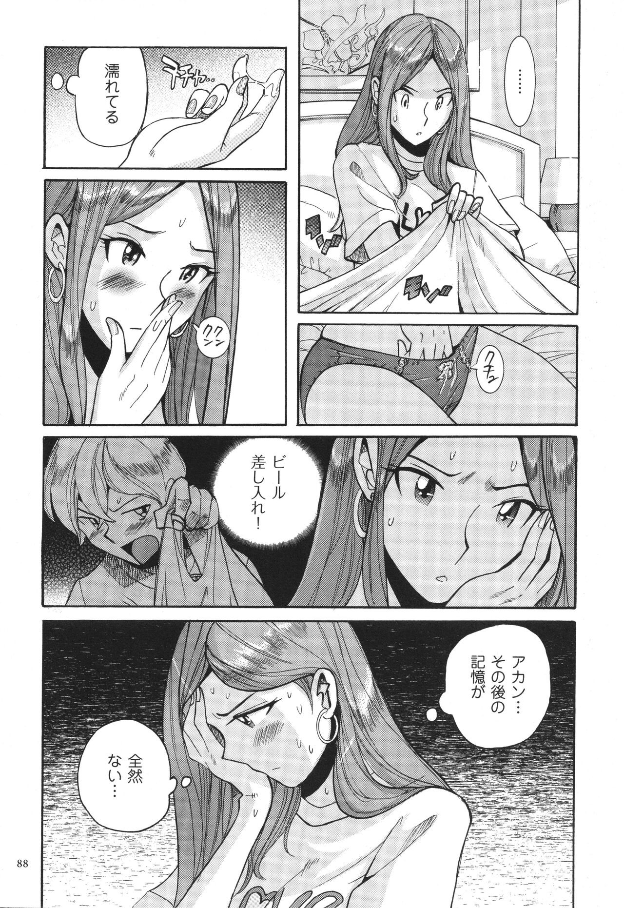 Page 89
