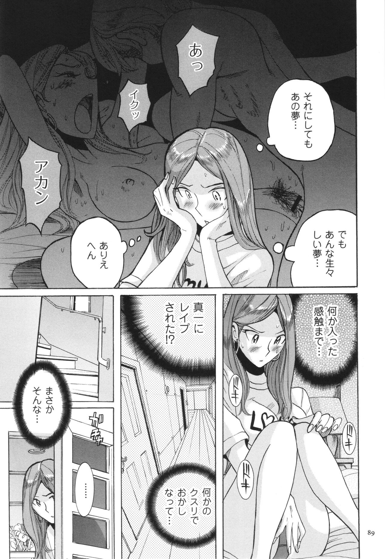 Page 90