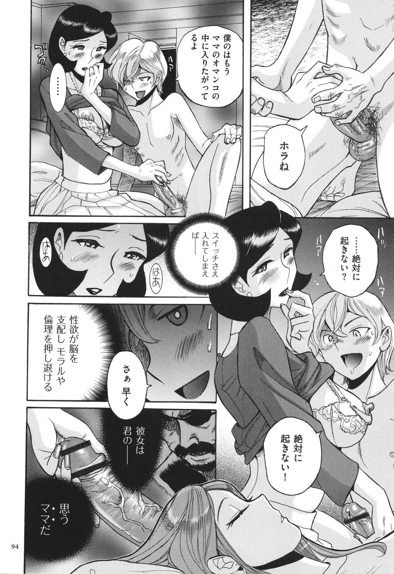 Page 95
