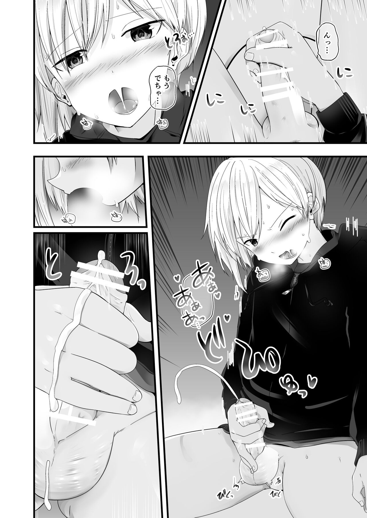 Page 34