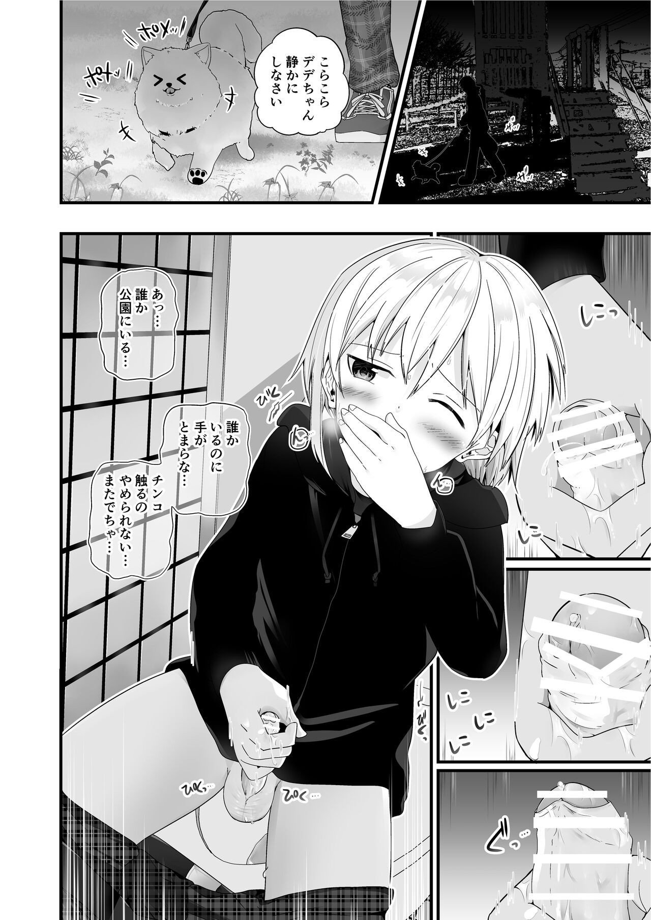 Page 36