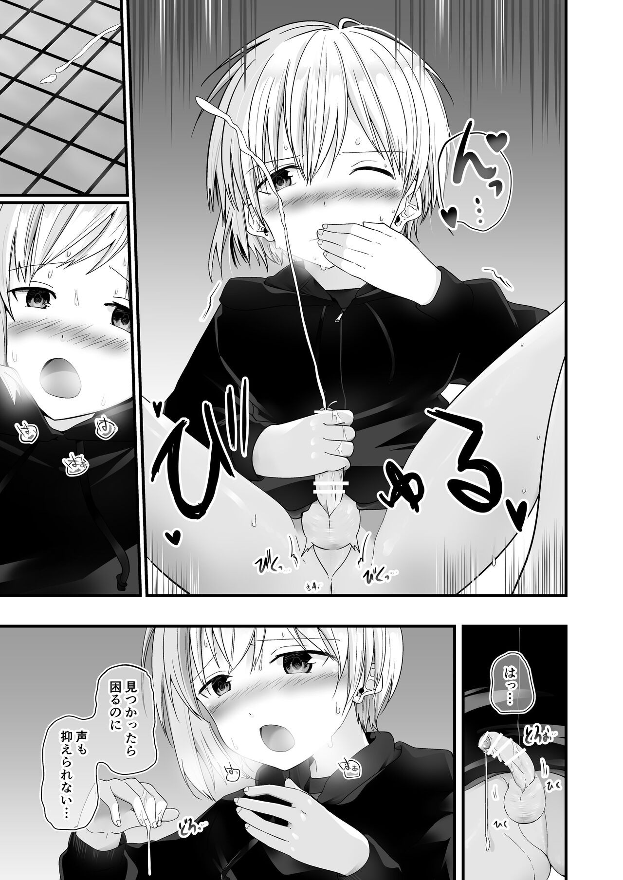 Page 37
