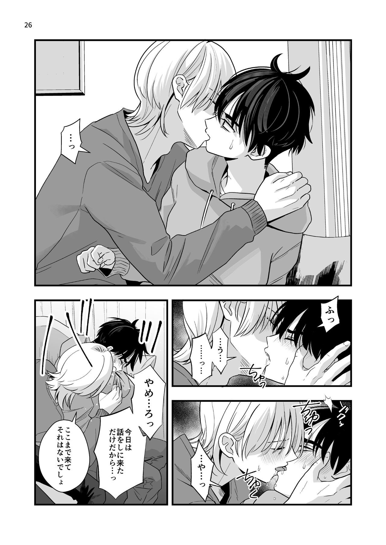 Page 26