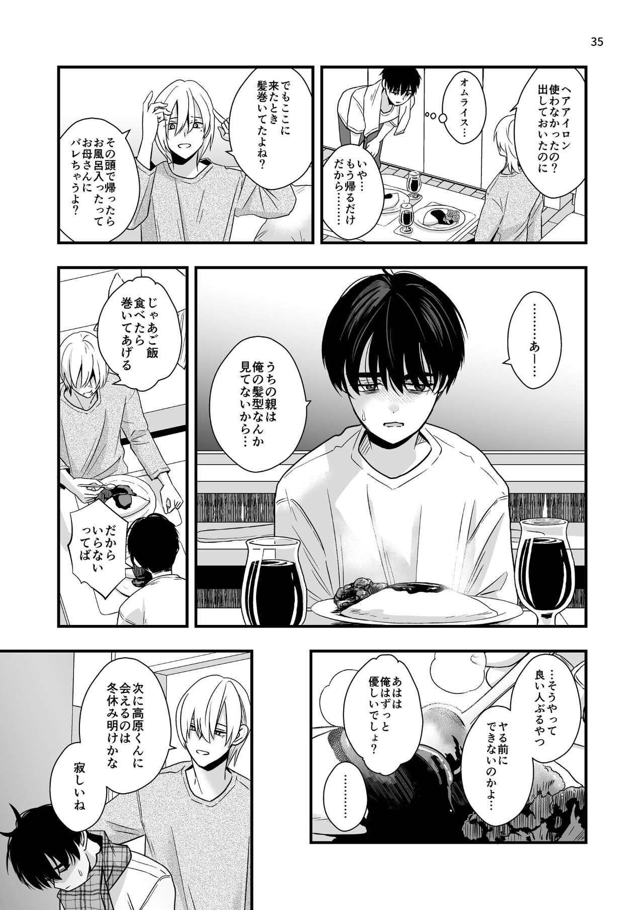 Page 35