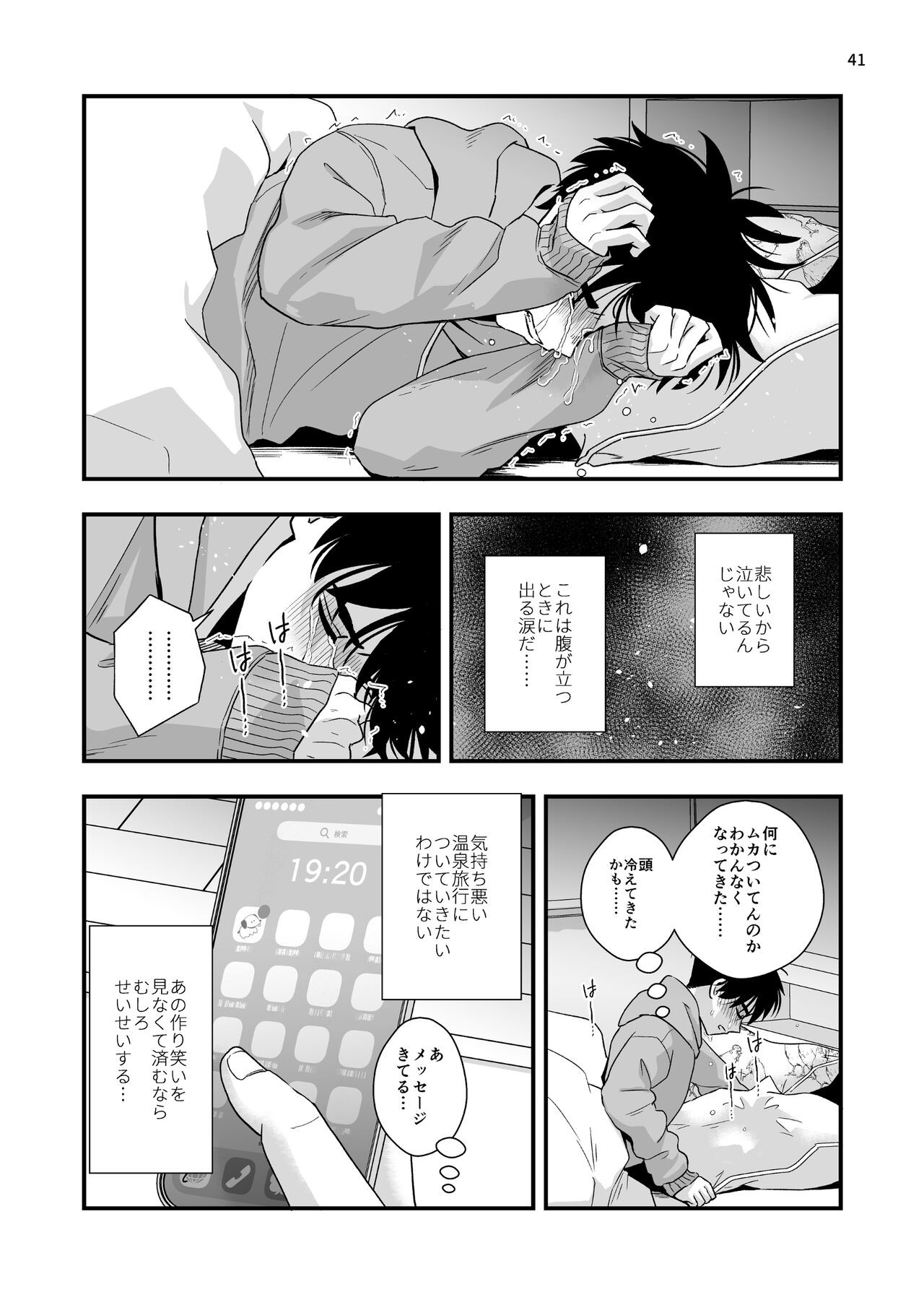 Page 41