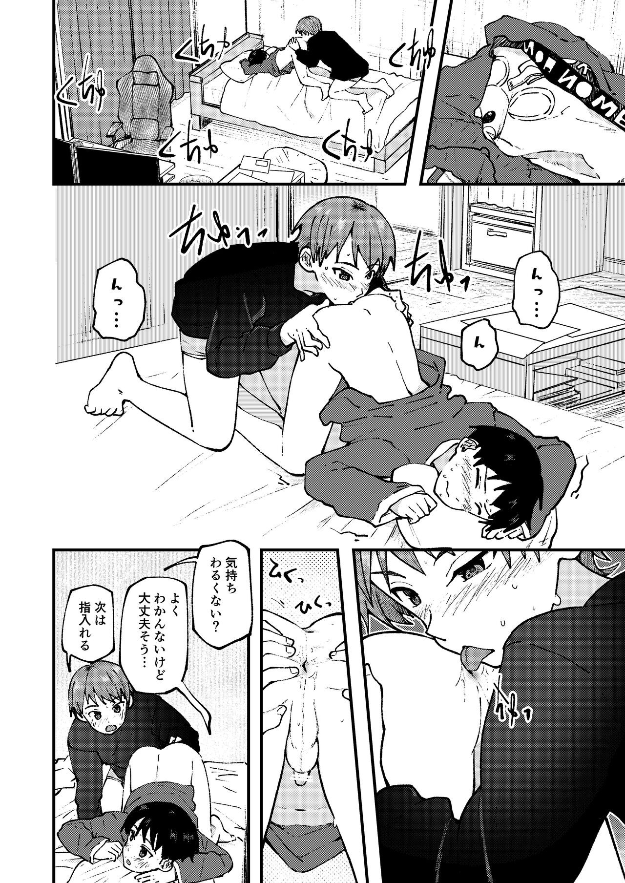 Page 44