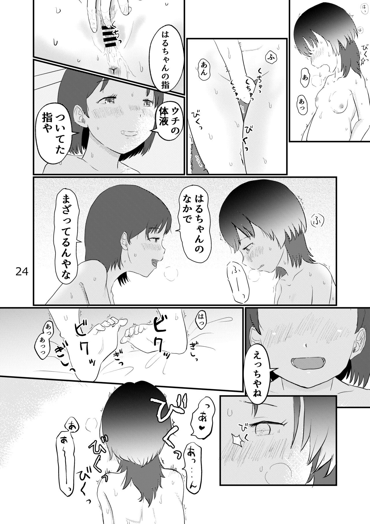 Page 24