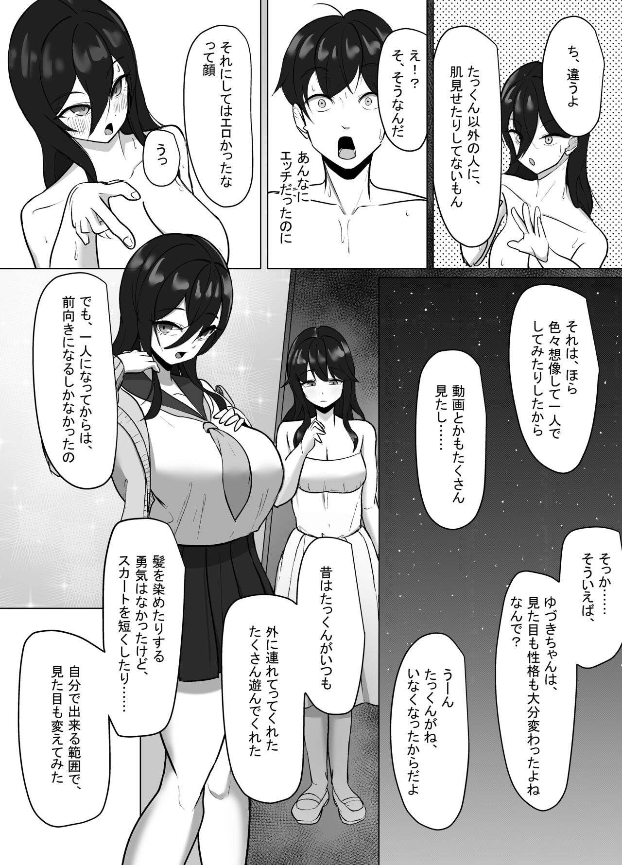 Page 77