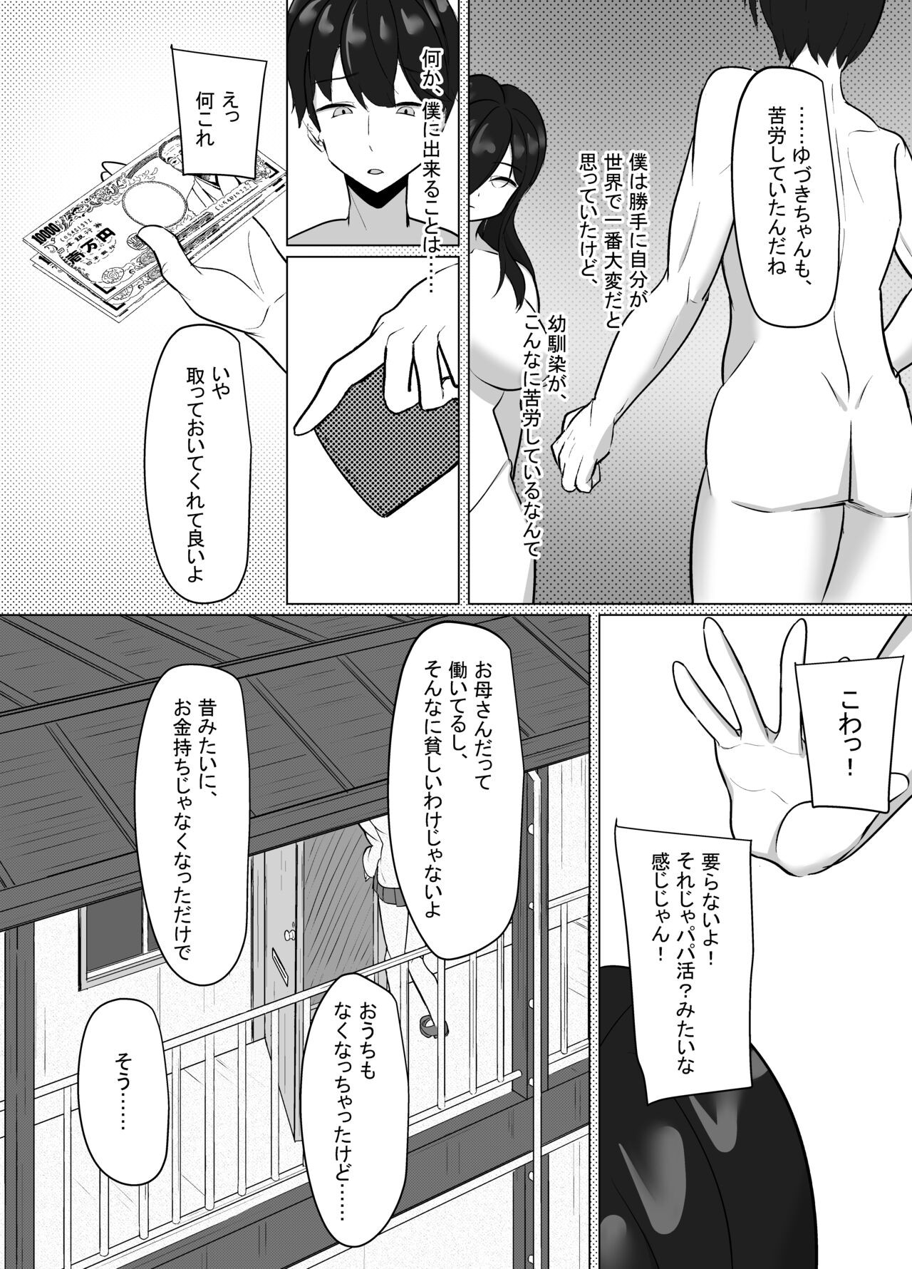 Page 78