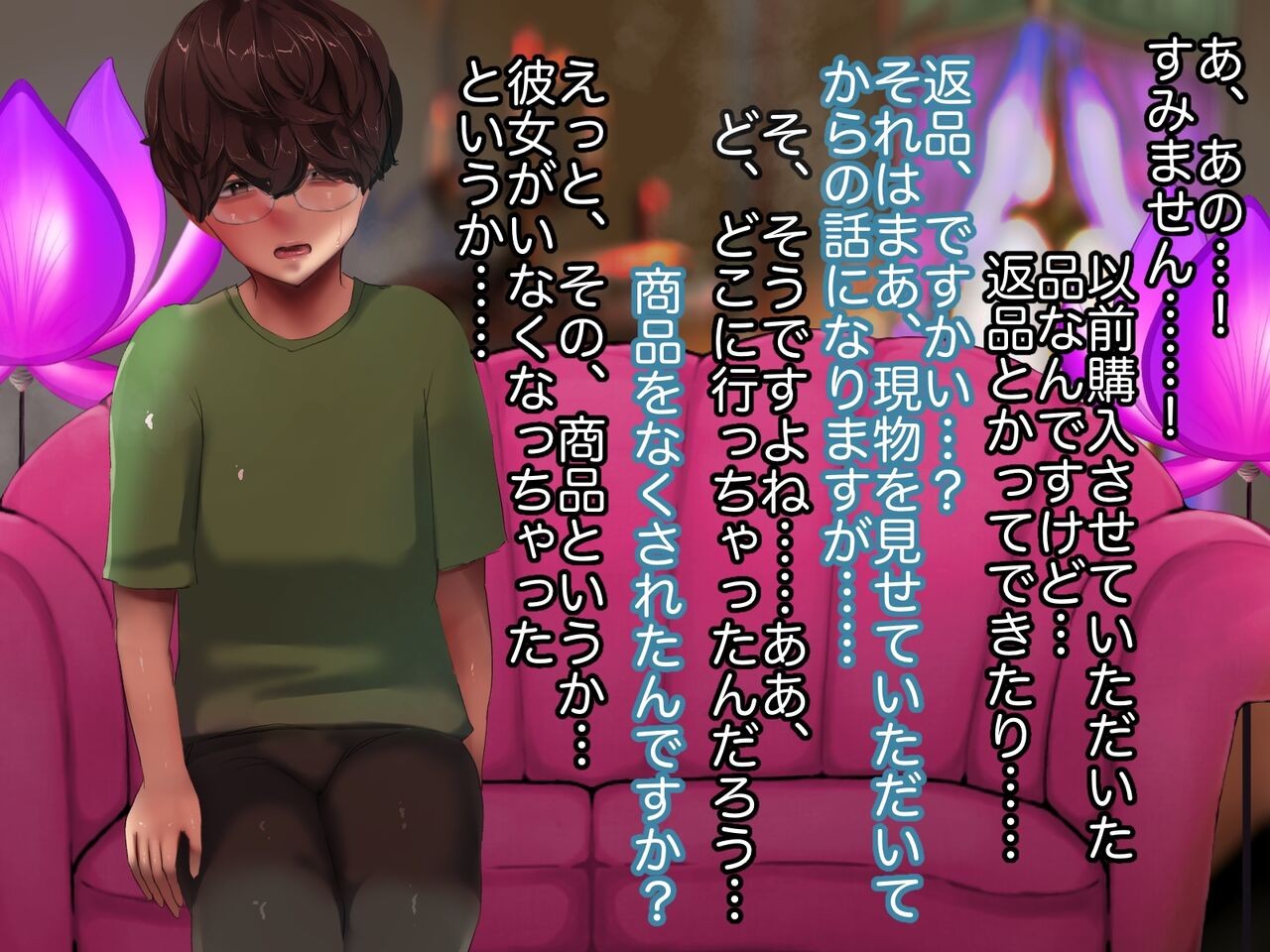 Page 125