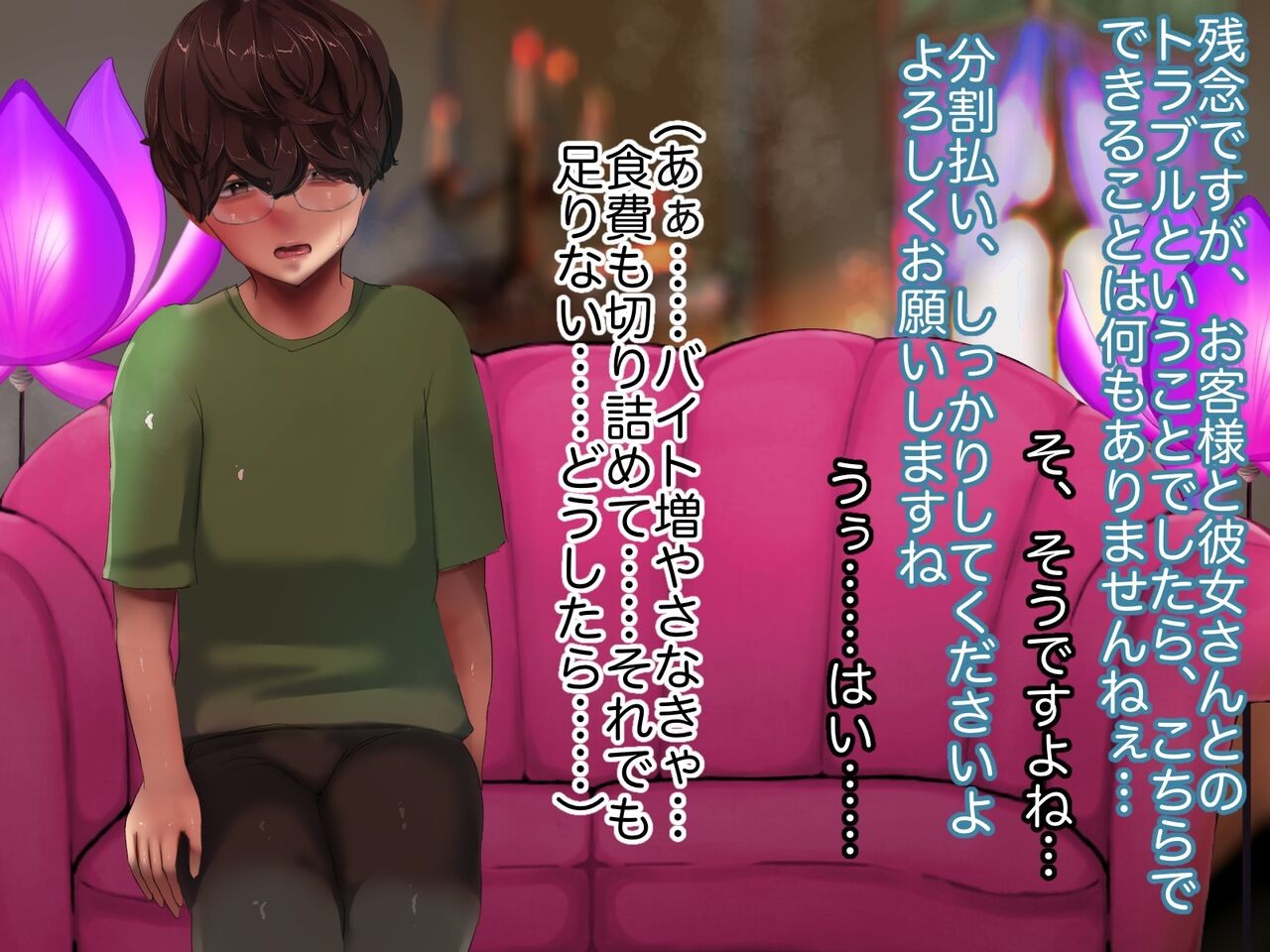 Page 126