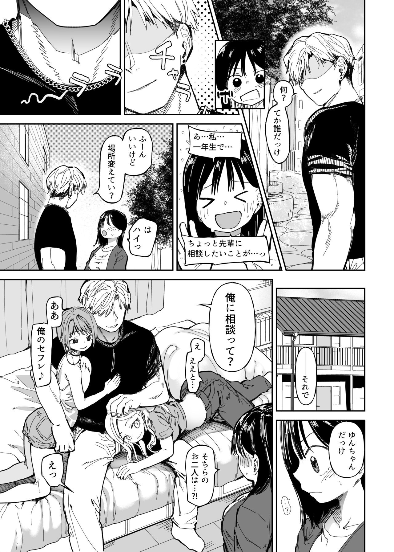 Page 39