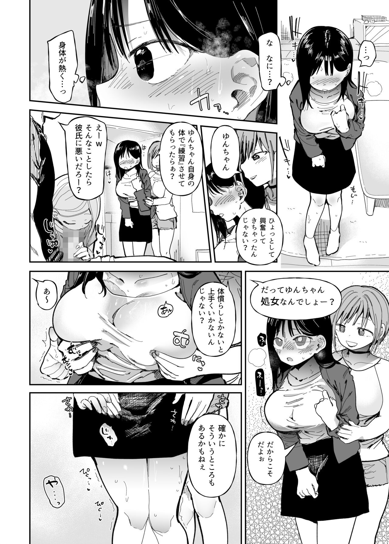 Page 42