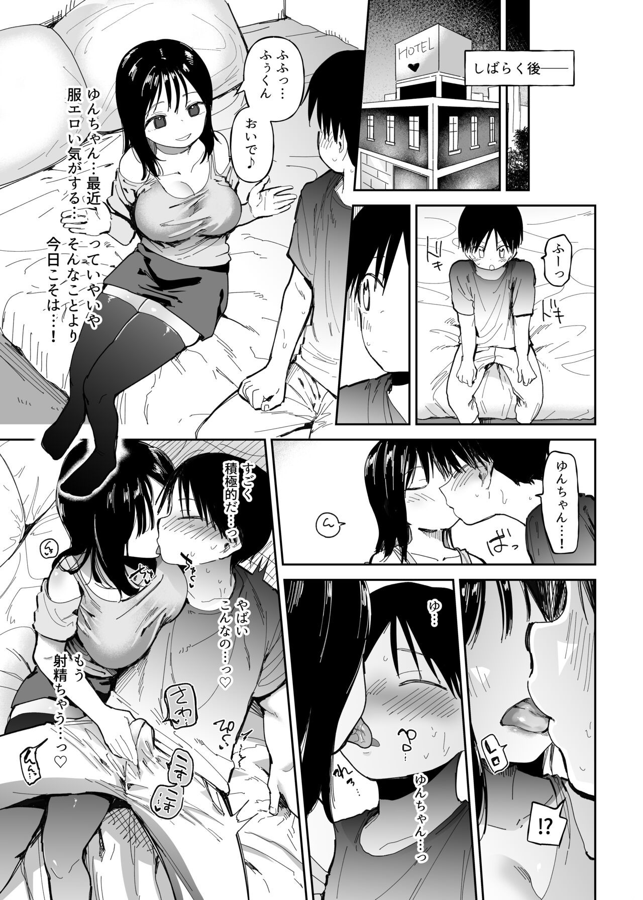 Page 47