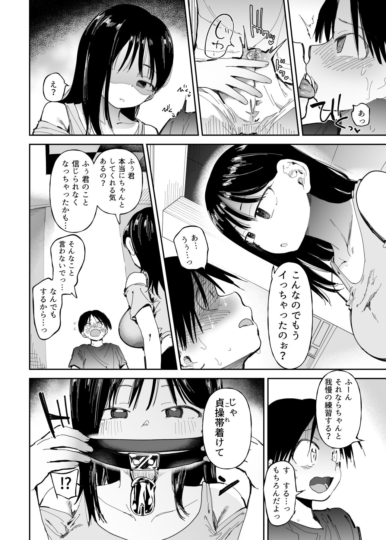 Page 48