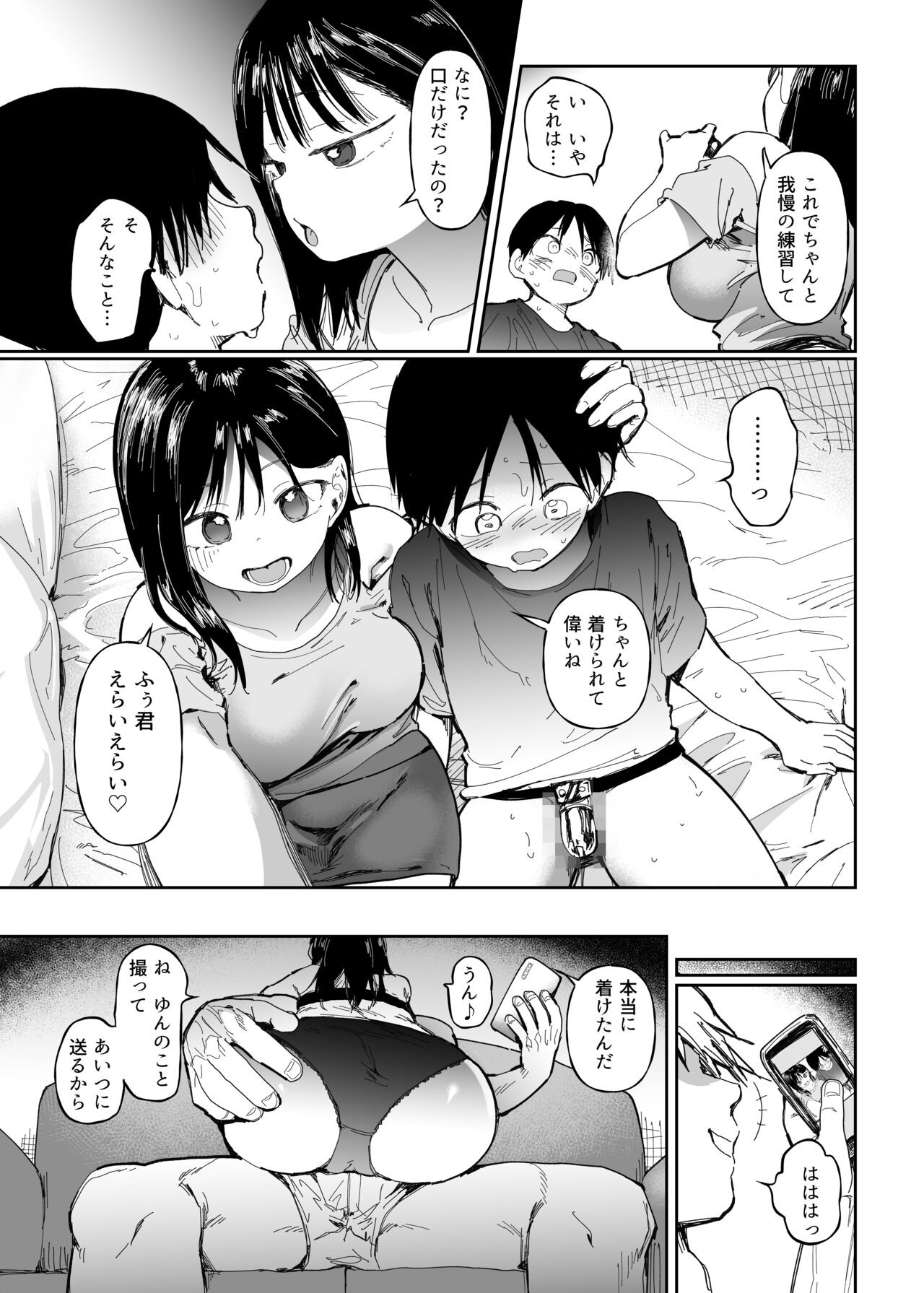 Page 49