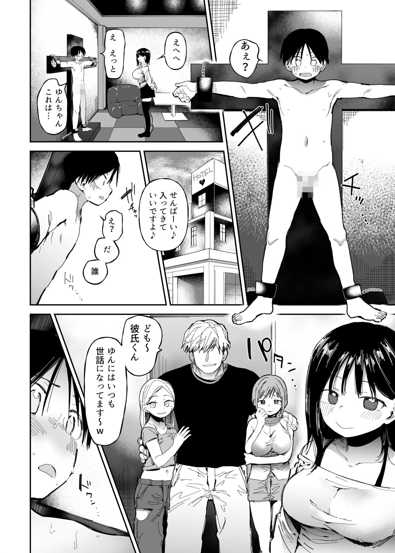 Page 52
