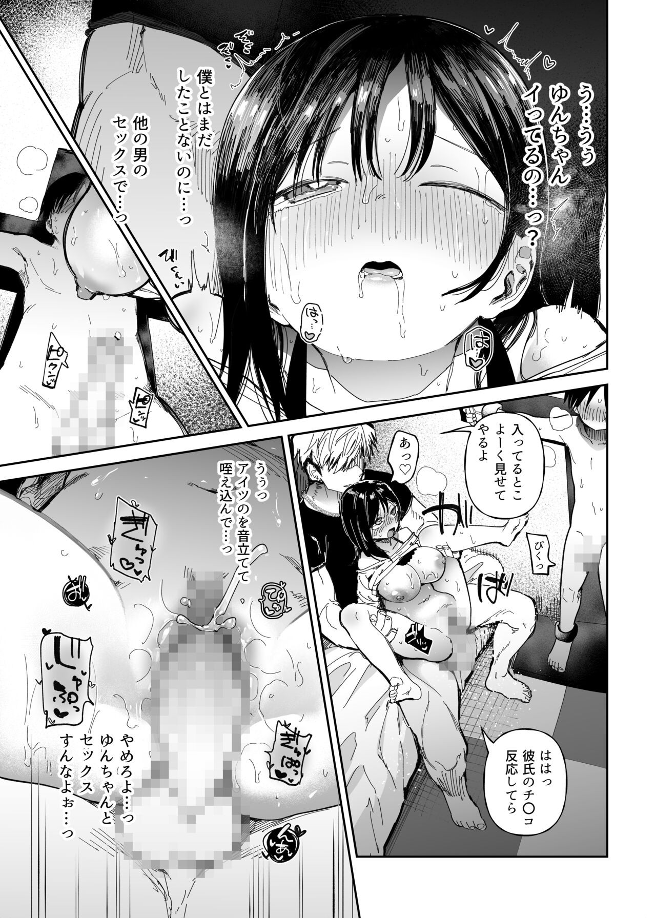 Page 55