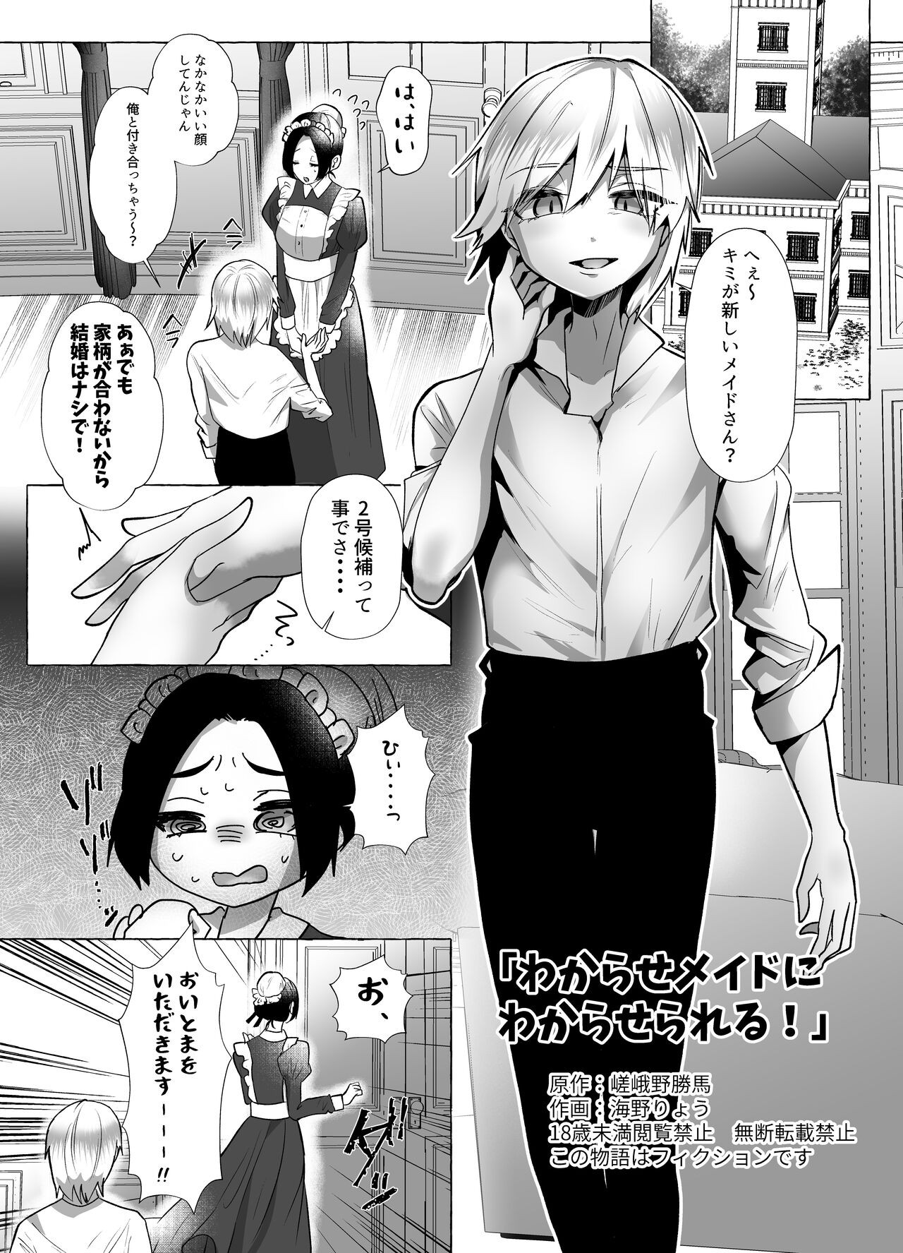 Page 59
